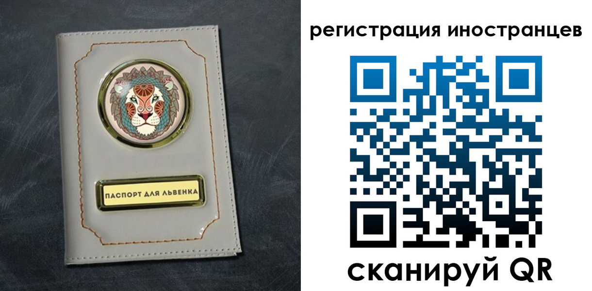 прописка в квартире в Шахтах