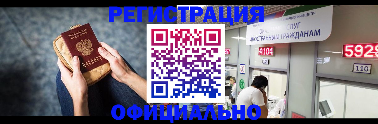 найти адрес прописки в Шахтах