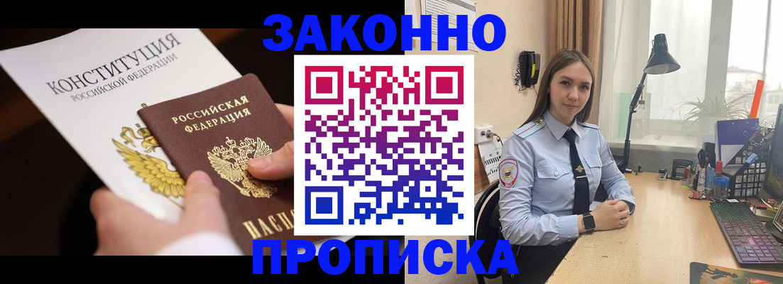 регистрация для школы в Шахтах